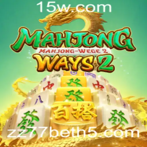 Descubra MahjongWays2: Regras e Estratégias para Iniciantes